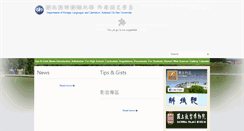 Desktop Screenshot of dfll.ncnu.edu.tw