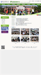 Mobile Screenshot of cte.ncnu.edu.tw