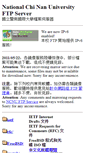 Mobile Screenshot of ftp.ncnu.edu.tw