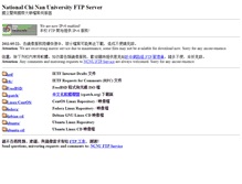 Tablet Screenshot of ftp.ncnu.edu.tw