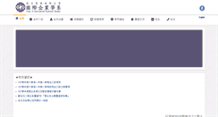 Desktop Screenshot of ibs.ncnu.edu.tw