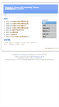 Mobile Screenshot of ctlab.csie.ncnu.edu.tw