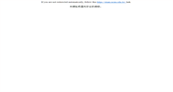 Desktop Screenshot of exam.ncnu.edu.tw