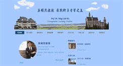 Desktop Screenshot of learning.ace.ncnu.edu.tw