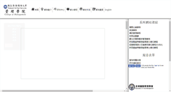 Desktop Screenshot of cm.ncnu.edu.tw